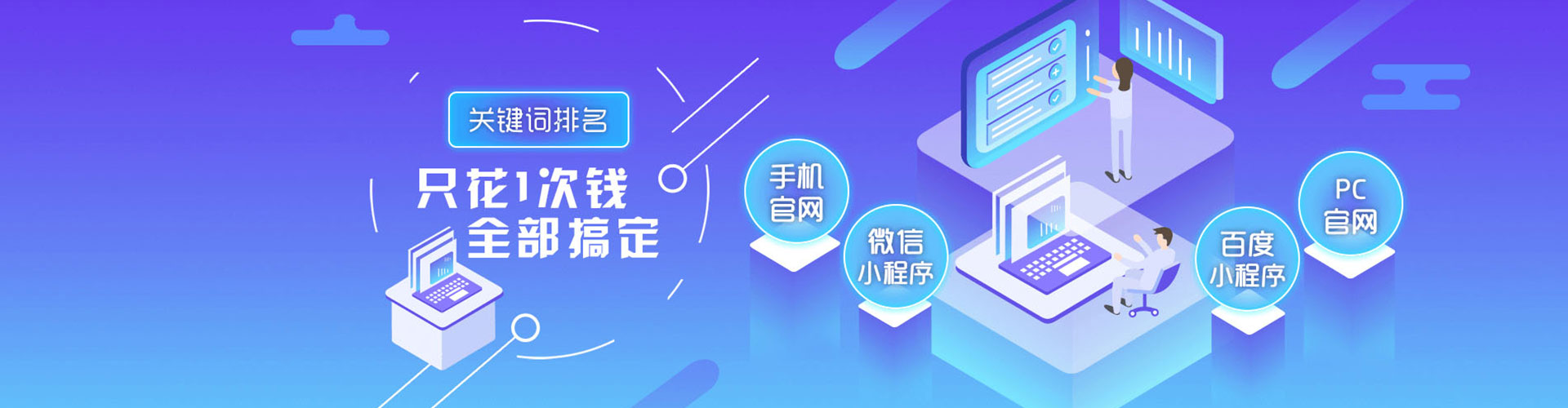 化隆百度包年竞价