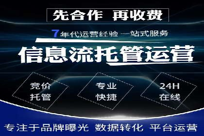 百度竞价公司广告创意与落地页的完美结合案例