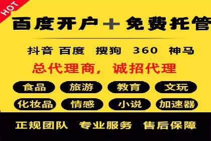 深度解析XX平台的信息流广告投放技巧