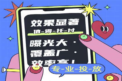百度竞价优化案例：快速提升转化率